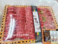 우리한우도매센터청천점 | 미소한우도매센터