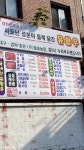 주식회사 다림방 | 칠송다림방