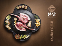 Naver search result photo 3