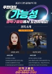 영탁구클럽