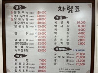 순이네출장세차 | 순이네