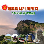 세븐일레븐 포항우방스포츠센터점 | 영일레븐
