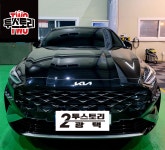 2BAEK세차장 | 투스토리광택