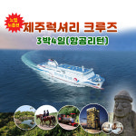 세븐일레븐 포항우방스포츠센터점 | 영일레븐
