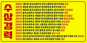 최선생의패러독스수학교습소 | 최선생중국어교습소