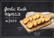 베이커리팩토리덕진점 | 베이커리팩토리