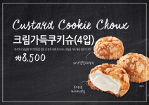 베이커리팩토리덕진점 | 베이커리팩토리