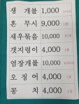 산포슈퍼자판기 | 산포낚시슈퍼
