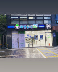 코인워시365여의대방로살구점 | 크린토피아 코인워시 여의대방로살구점