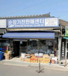 삼성전자구례직매점 | 삼성전자순창대리점
