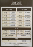 대곡도원점청담스터디센터독서실 | 청학도원 스터디카페