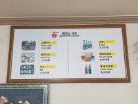 베트남식당&마트