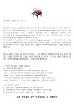 이젠보습학원;신뮤즈음악교습소 | 신뮤즈음악교습소
