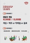 피피홀덤펌 | 헤즈업홀덤펌