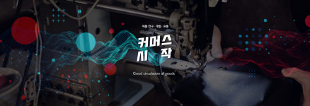 더블유아이오랩 주식회사 | 더블유비랩
