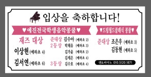 모리의앤피아노교습소 | 앤피아노 음악교습소