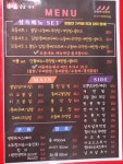 홍초불닭발&막창청주 | 홍초불닭발&막창 정왕배곧점