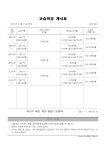 카인드보습학원 | 카인드매쓰학원