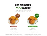 용철이떡갈비진해경화점 | 용철이떡갈비