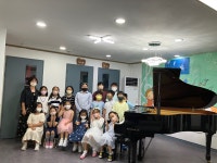 중곡예화음악학원