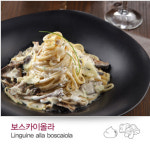 루나리치 카페 샐러디아