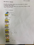 애플매쓰SDL학원