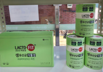 종근당건강 헬스벨스토리 의정부점