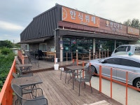 오렌지푸드 초아 | 오렌지푸드