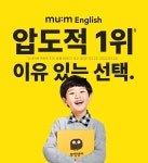정관장논현고잔 - 13632 | 뮤엠영어 논현고잔초점