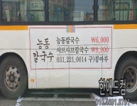 티케이석우애드 | 한애드컴