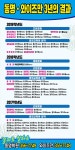 논현와이즈만영재교육학원 | 와이즈만영재교육 당진센터학원