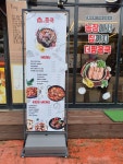 GS25 화천사내점 | 더팜홈쿡 화천사내점