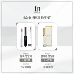 더니즈래쉬 서면속눈썹