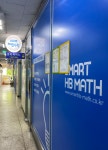 스마트해법수학 목동13단지점