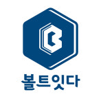 볼트잇다