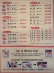 은행골 뚝섬점