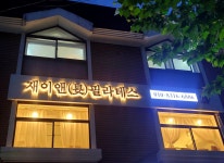 재이앤필라테스스튜디오 | 재이앤필라테스 합정본점