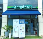 종근당건강 헬스벨스토리 김포운양점