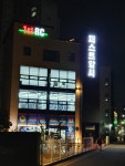 (주)퍼스트앤탑 | 퍼스트알씨