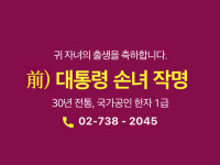 한국스리랑카문화교류협의회사업부