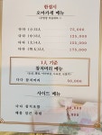 다다마찌 | 다다참치