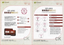 이든네이처(창원반지) | 이든네이처 창원중앙