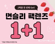 후기