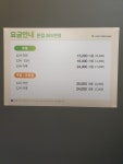 골프존파크 진접 365연평