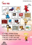 몬스터매스범어1분원 | 몬스터매스 연수우성분원