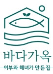 해화로