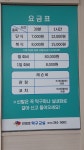 전영호탁구교실
