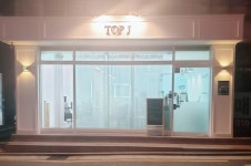 헤어탑제이 | 탑제이헤어