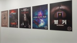 더락이스케이프 방탈출 하단점