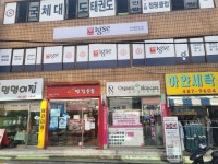 윤선생아이지에스이아이엘학원 | 윤선생IGSE아카데미 아이엘학원